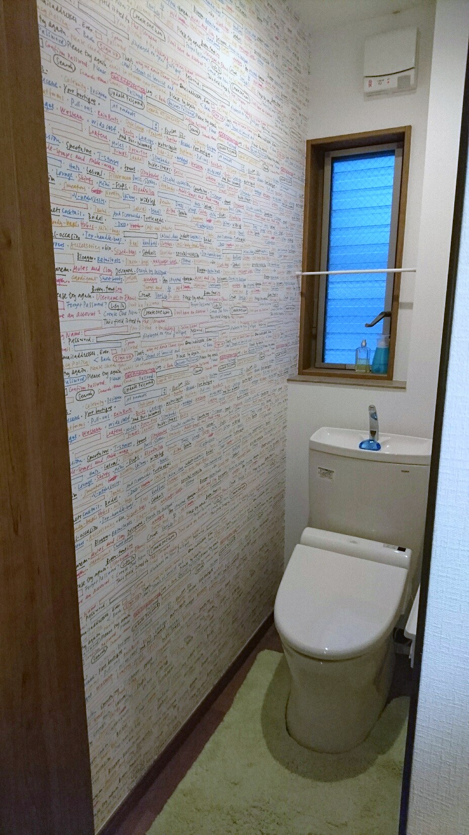 トイレの壁紙 おしゃれに貼替え 西東京市の内装リフォームならお任せください 市川内装有限会社
